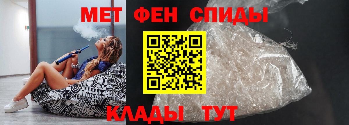 Амфетамин  Вход с VPN  Вичуга  АМФЕТАМИН VHQ 
