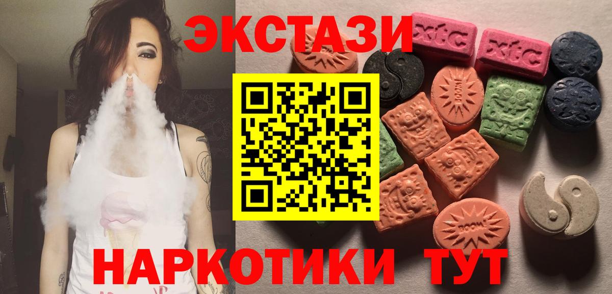 ЭКСТАЗИ louis Vuitton Вичуга