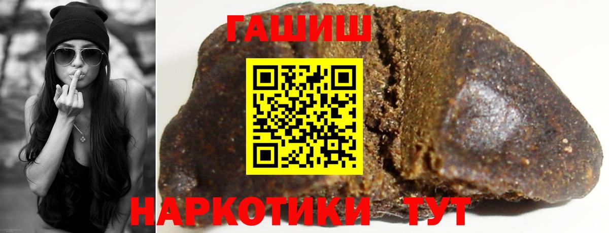 Вичуга  ГАШ ice o lator  ГАШИШ индика сатива  Гашиш  Вход с VPN 