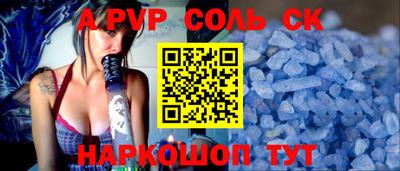 MESCALINE Наро-Фоминск