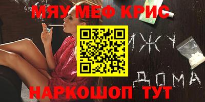 mdpv Нарткала