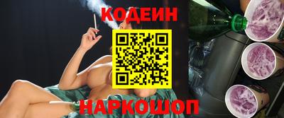 MESCALINE Наро-Фоминск