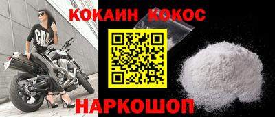 соль ск Нальчик
