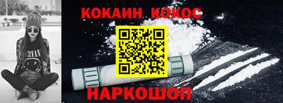 MESCALINE Наро-Фоминск