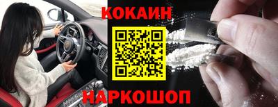 соль ск Нальчик