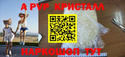 соль ск Нальчик