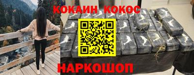 MESCALINE Наро-Фоминск