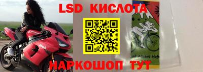 соль ск Нальчик