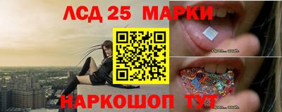 соль ск Нальчик
