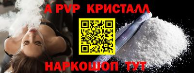 соль ск Нальчик