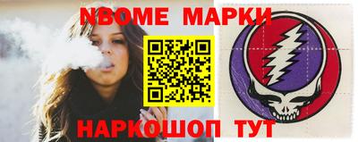 соль ск Нальчик