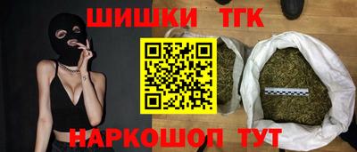 соль ск Нальчик