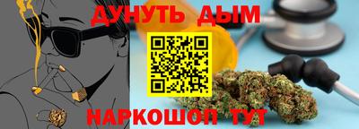 MESCALINE Наро-Фоминск