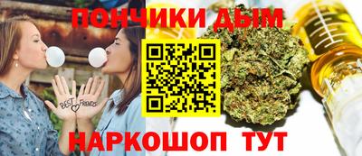 соль ск Нальчик