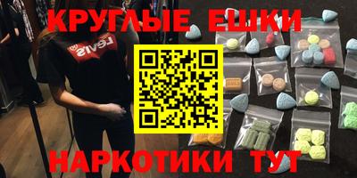 MESCALINE Наро-Фоминск