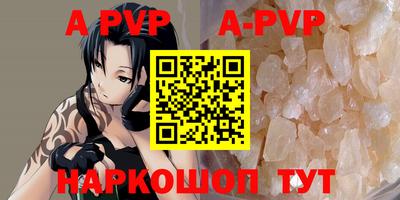 MESCALINE Наро-Фоминск