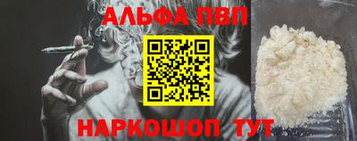 MESCALINE Наро-Фоминск