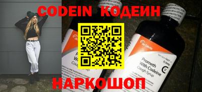 MESCALINE Наро-Фоминск