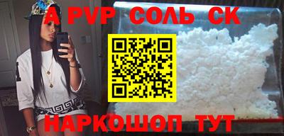 mdpv Нарткала