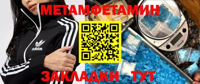 соль ск Нальчик