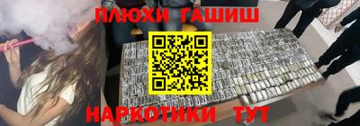 MESCALINE Наро-Фоминск