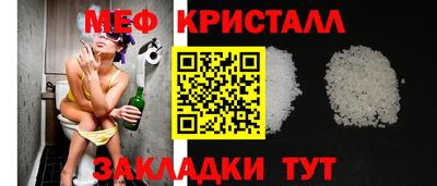 MESCALINE Наро-Фоминск