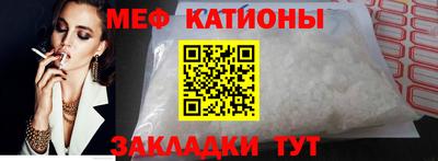 mdpv Нарткала