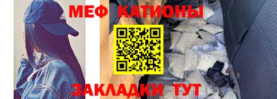 MESCALINE Наро-Фоминск