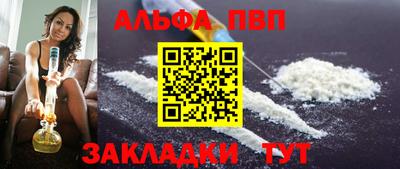 mdpv Нарткала
