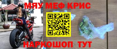 соль ск Нальчик
