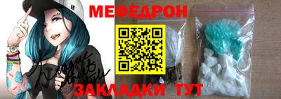 MESCALINE Наро-Фоминск