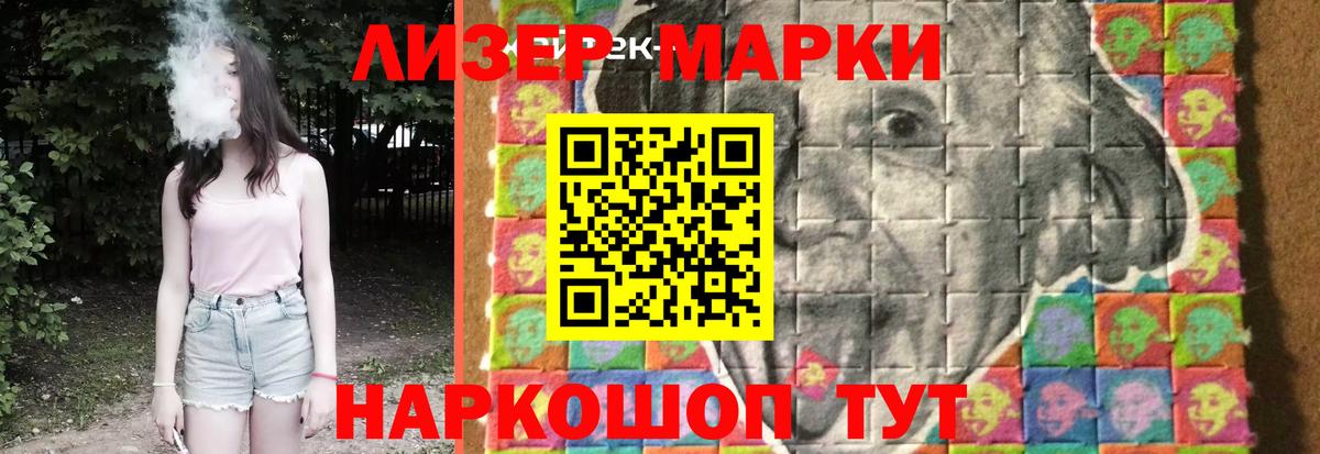 ЛСД экстази кислота Вичуга
