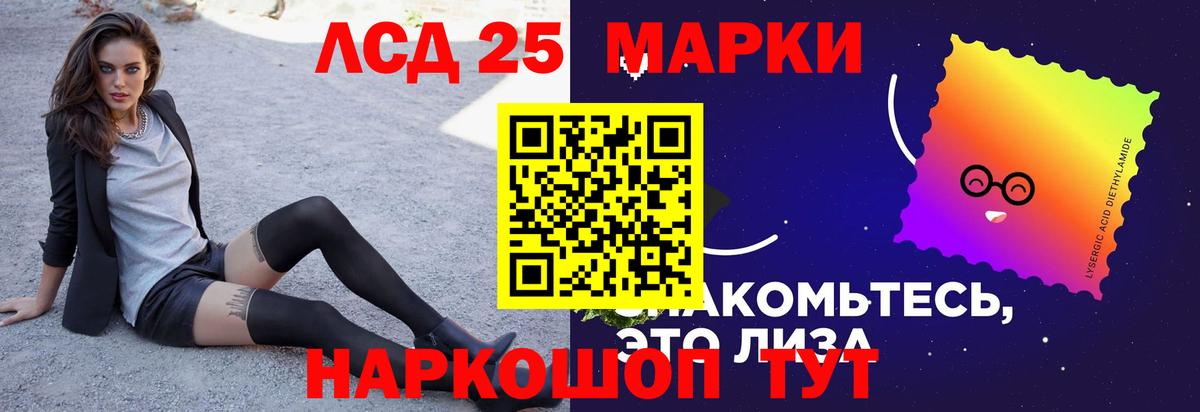 LSD-25 экстази кислота  Вход с VPN  Вичуга  ЛСД экстази кислота 