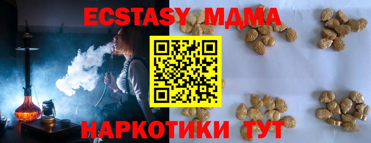 Вичуга  MDMA молли  MDMA молли  Вход с VPN 