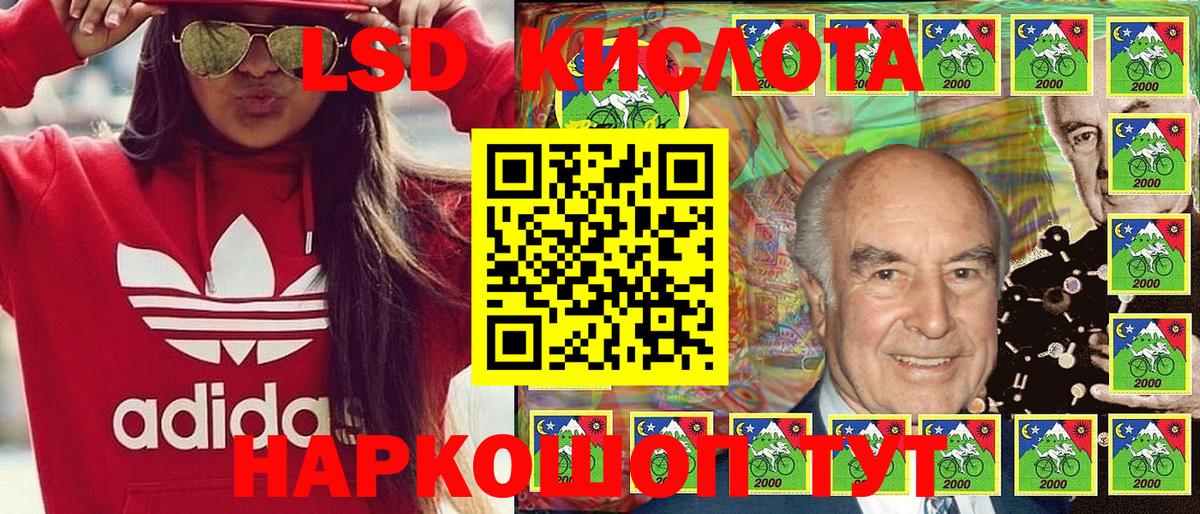 Марки N-bome 1,5мг Вичуга