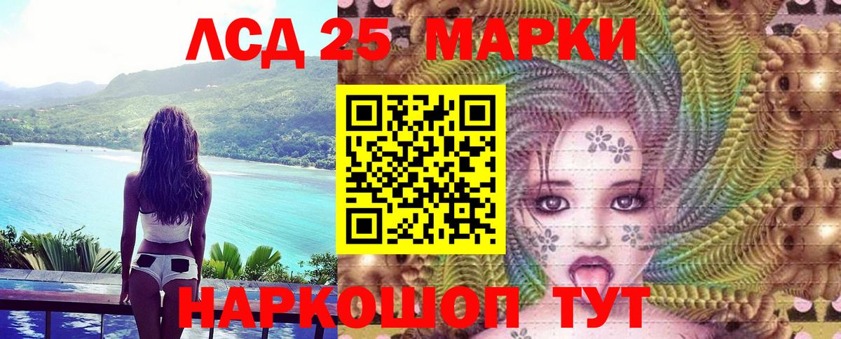 Вичуга  Марки N-bome  Вход с VPN  Марки N-bome 1500мкг 