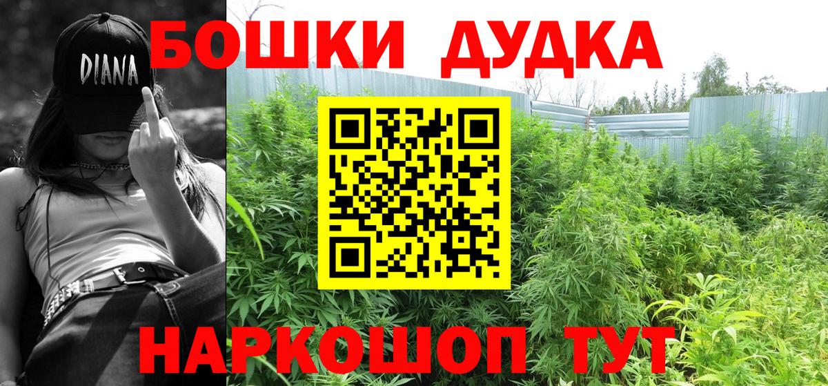 Каннабис MAZAR  Вход с VPN  МАРИХУАНА VHQ  Вичуга  МАРИХУАНА индика  Каннабис Bruce Banner 